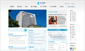 한국은행홈페이지